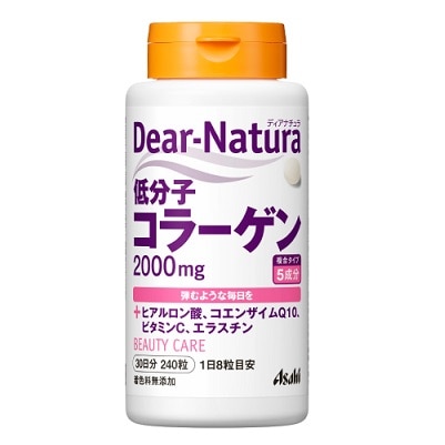 ディアナチュラ 低分子コラーゲン 30日分