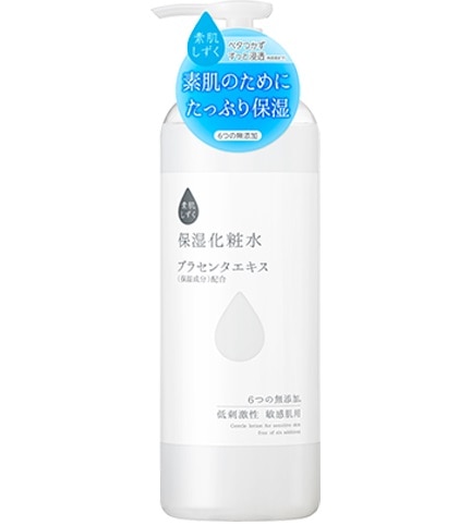 素肌しずく 保湿化粧水 500ml