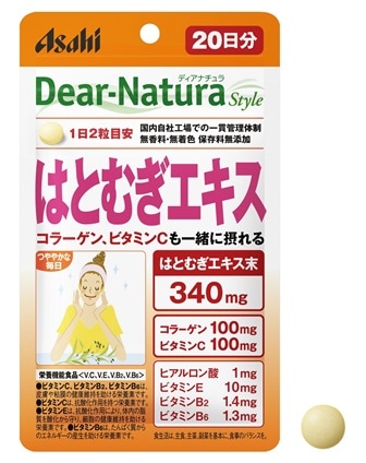 【販売終了しました】ディアナチュラ スタイル はとむぎエキス 20日分