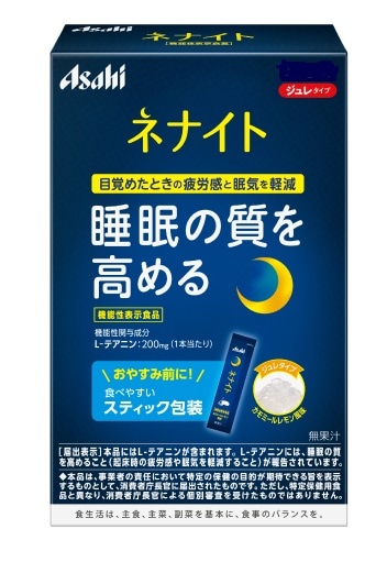 【販売終了しました】ネナイト ジュレ7日分 7本入