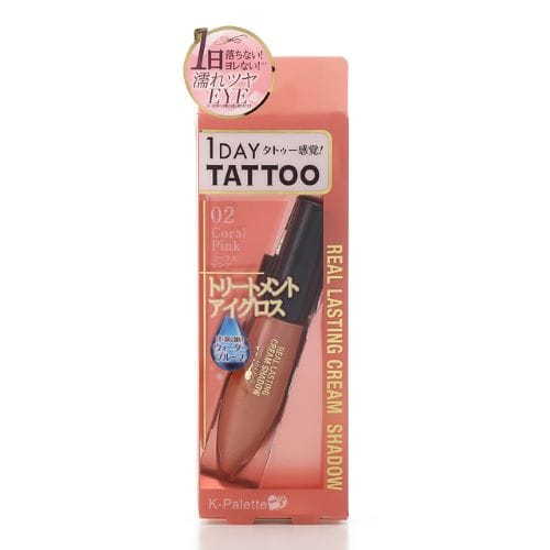【お取り寄せ】Kパレット リアルラスティング クリームアイシャドウ 02