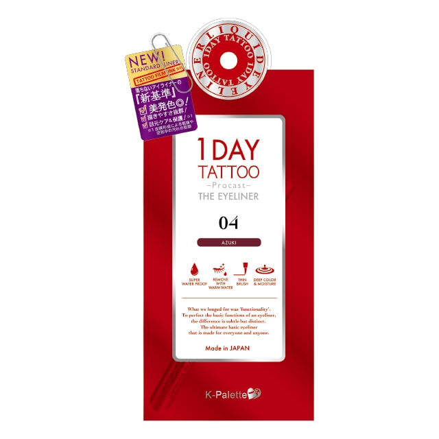 【販売終了しました】Kパレット 1DAY TATTOO プロキャスト ザ・アイライナー 04 アズキ