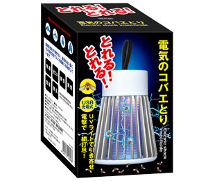 【販売終了しました】電気のコバエとり