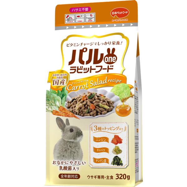 パルワン ラビットフード キャロットサラダ 320g
