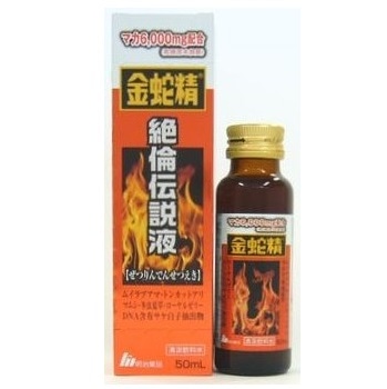 金蛇精 絶倫伝説液 50ml