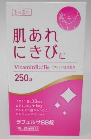 ラフェルサBB錠 250錠
