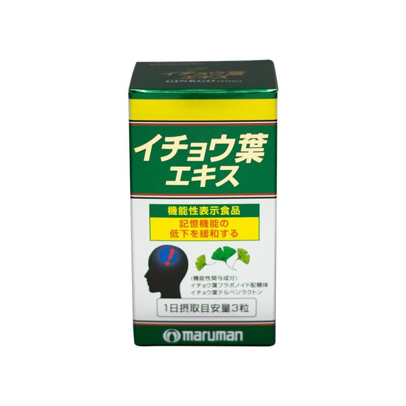 【機能性表示食品】イチョウ葉エキス 100粒