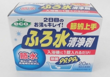 ふろ水清浄剤 3g×20錠