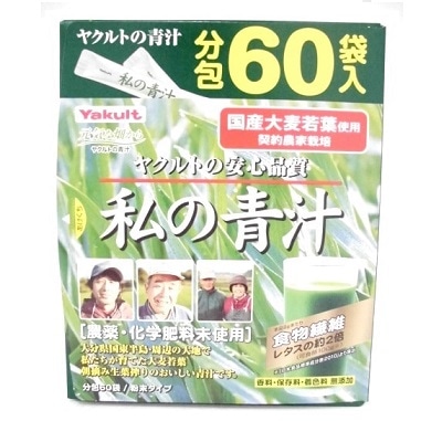 私の青汁 60袋