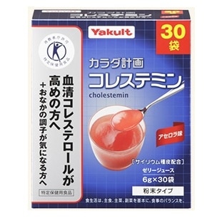 ヤクルト カラダ計画 コレステミン 30袋