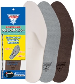 【お取り寄せ】ソルボヘルシー フルインソール ブラウン M