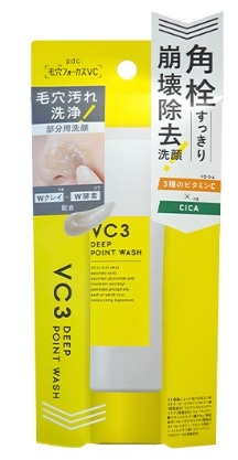 毛穴フォーカス V3ディープポイントウォッシュ 30g