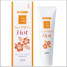 リューブゼリー ホット 55g