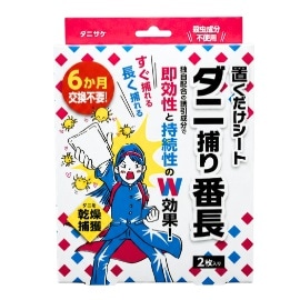 ダニ捕り番長 2枚入