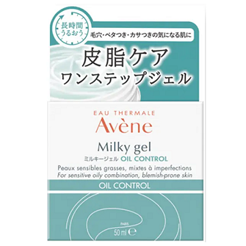 アベンヌ ミルキージェル オイルコントロール 50ml