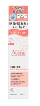 アベンヌ トリクセラ モイストスキンバリア ミルク(スモール) 100ml
