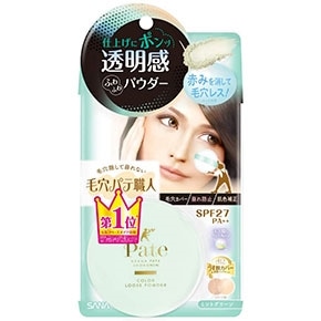 【販売終了しました】毛穴パテ職人 カラールースパウダー02