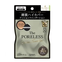 【販売終了しました】サナ 毛穴パテ職人 ポアレス クッションファンデーション レフィル 02 ナチュラルベージュ