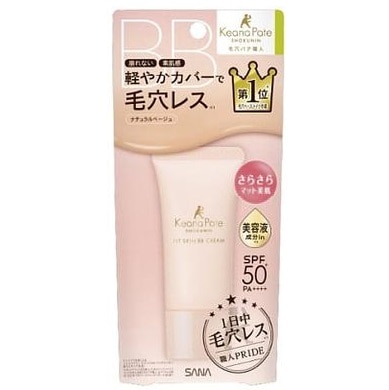 【販売終了しました】サナ 毛穴パテ職人 フィットスキンBBクリーム 30g