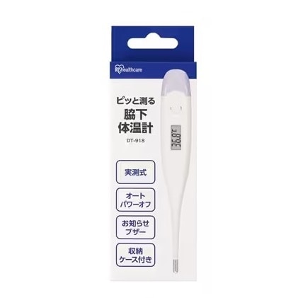 アイリス ピッと測る脇下体温計 実測式 DT-918