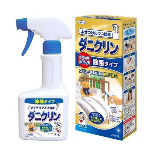 ダニクリンN除菌