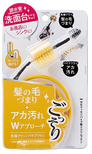汚れスッキリパイプ職人 スリムブラシ
