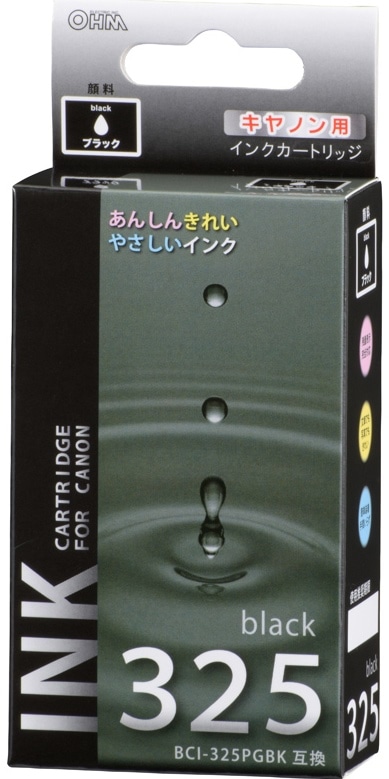 汎用インク キャノン用325 ブラック