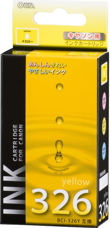 汎用インク キャノン用326 イエロー
