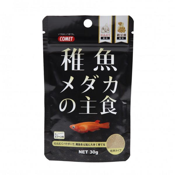 【お取り寄せ】稚魚メダカの主食 30g
