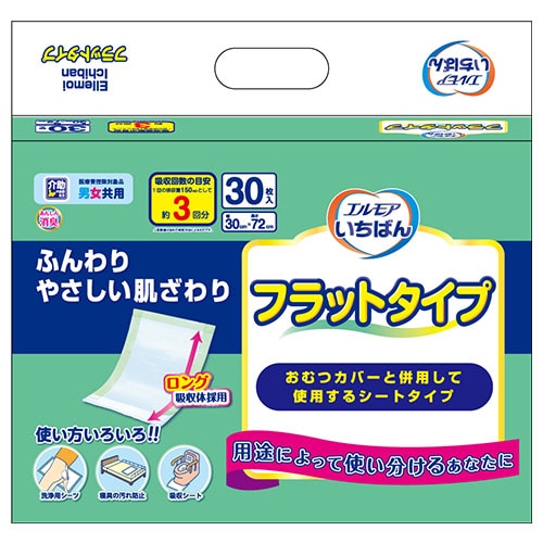【お取り寄せ】いちばん フラットタイプ 30枚