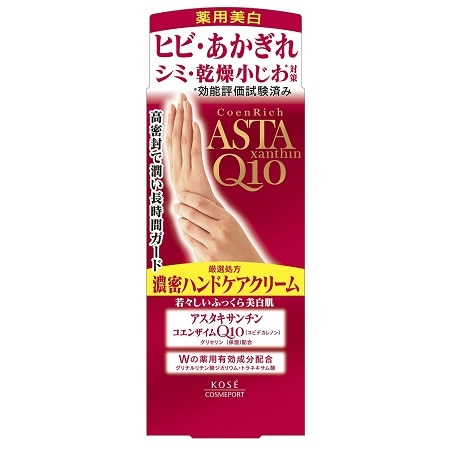 【販売終了しました】コエンリッチ プレシャス 薬用ハンドクリーム 60g