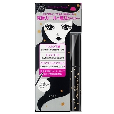 カールキープマジック クリアブラック 5.5ml