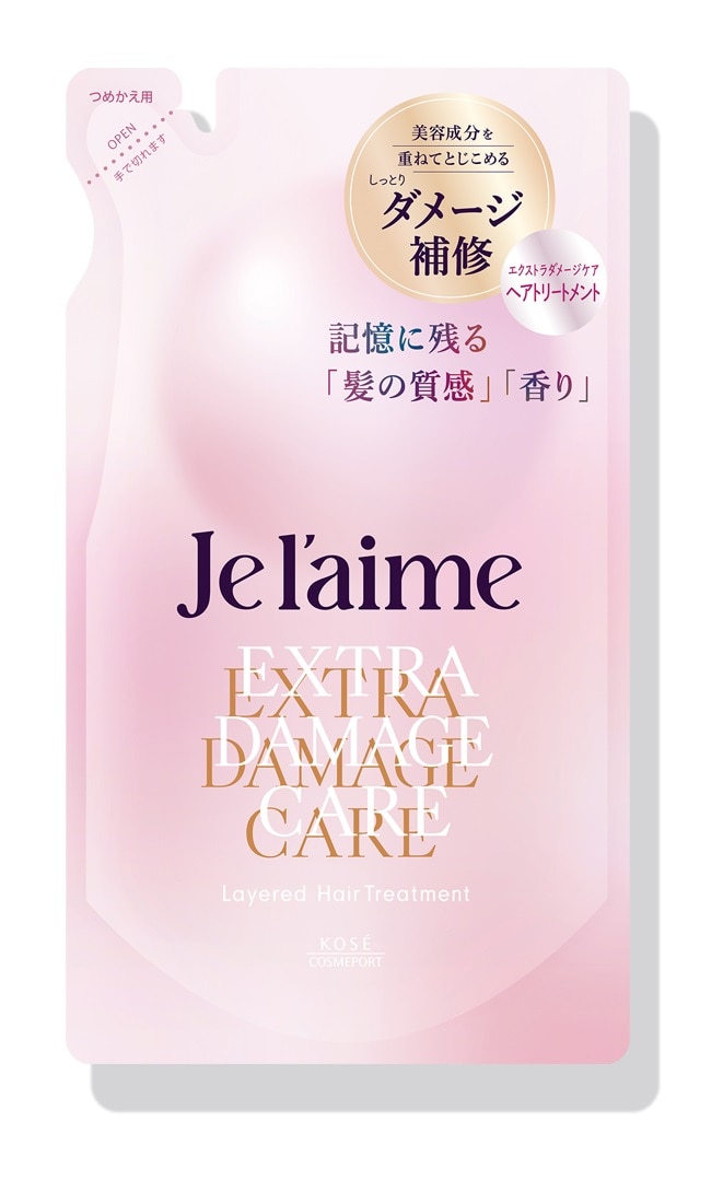 ジュレーム レイヤード トリートメント エクストラダメージケア つめかえ用 340ml