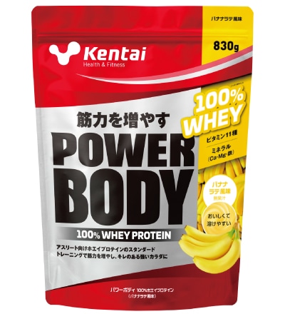 【お取り寄せ】パワーボディー ホエイプロテイン バナナラテ風味 830g