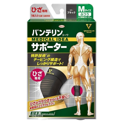 バンテリンコーワ サポーター ひざ専用 Мサイズ ブラック