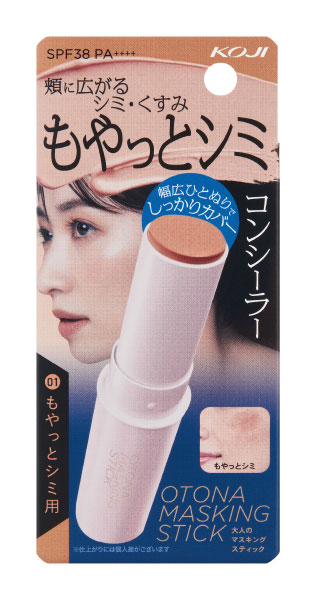 コージー 大人のマスキングスティック 01 もやっとシミ用