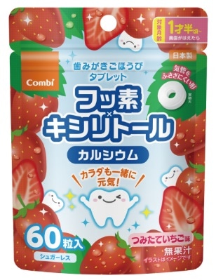 【お取り寄せ】テテオ ごほうびタブレット つみたていちご味 60粒