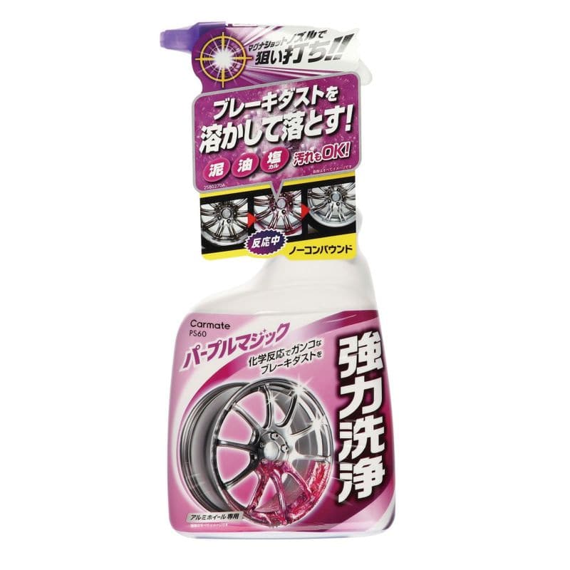 【お取り寄せ】パープルマジック ブレーキダストクリーナー 500ml