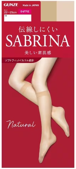 サブリナ ナチュラルストッキング ひざ下丈 ナチュラルベージュ