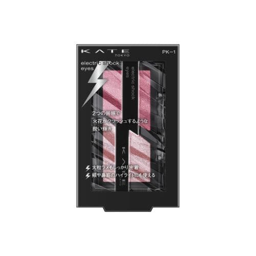 ケイト エレクトリックショックアイズ PK−1