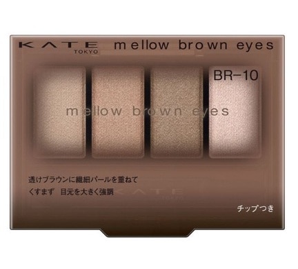 ケイト メロウブラウンアイズ BR−10 グレージュムースブラウン