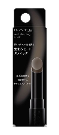ケイト リアルシェードスティック