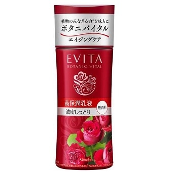 エビータ ボタニバイタル ディープモイスチャー ミルク3 濃密しっとり 無香料 130ml
