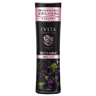エビータ ボタニバイタル 艶リフト ローション3 濃密しっとり 180ml