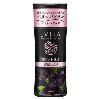 エビータ ボタニバイタル 艶リフト ミルク3 濃密しっとり 130ml