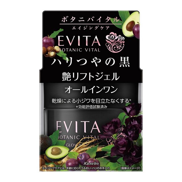 エビータ ボタニバイタル 艶リフト ジェル 90g
