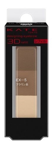 ケイト デザイニングアイブロウ3D EXー5 レフィル