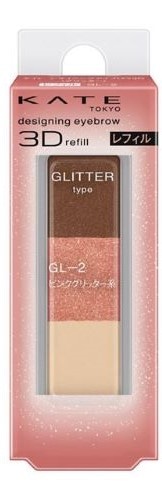 ケイト デザイニングアイブロウ3D(グリッター)GLー2 レフィル
