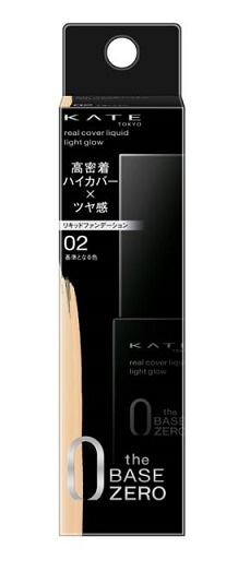 【販売終了しました】ケイト リアルカバーリキッド ライトグロウ 02
