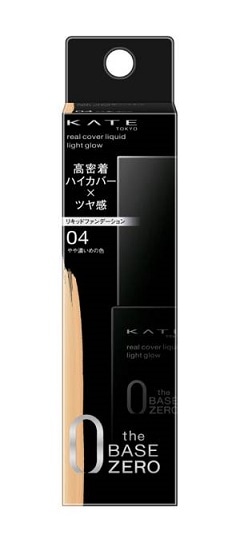 【販売終了しました】ケイト リアルカバーリキッド ライトグロウ 04